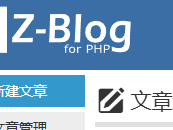 丽水测试文章1111111111111